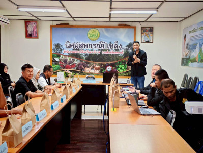 เข้าร่วมประชุมประชาสัมพันธ์สร้างความรู้ความเข้าใจ ... พารามิเตอร์รูปภาพ 1