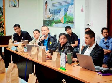 เข้าร่วมประชุมประชาสัมพันธ์สร้างความรู้ความเข้าใจ ... พารามิเตอร์รูปภาพ 1