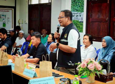 เข้าร่วมประชุมประชาสัมพันธ์สร้างความรู้ความเข้าใจ ... พารามิเตอร์รูปภาพ 2