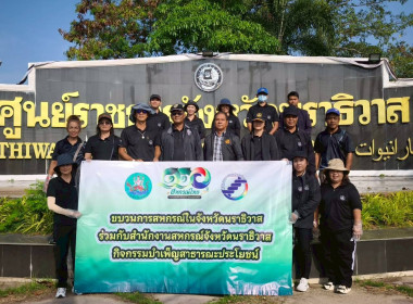 เข้าร่วม“กิจกรรมบำเพ็ญสาธารณประโยชน์” พารามิเตอร์รูปภาพ 4
