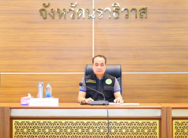 เข้าร่วมประชุมตรวจติดตามความก้าวหน้าผลการดำเนินงานตามแผนการตรวจราชการ ... พารามิเตอร์รูปภาพ 1