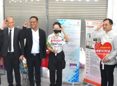 กิจกรรมงานวันสหกรณ์แห่งชาติประจำปี 2569 พารามิเตอร์รูปภาพ 30