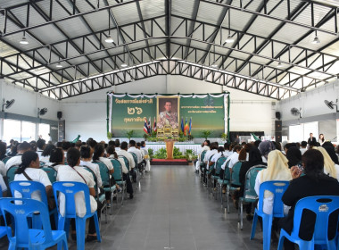 กิจกรรมงานวันสหกรณ์แห่งชาติประจำปี 2569 พารามิเตอร์รูปภาพ 8