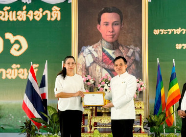 กิจกรรมงานวันสหกรณ์แห่งชาติประจำปี 2569 พารามิเตอร์รูปภาพ 25