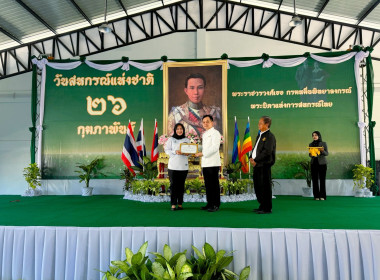 กิจกรรมงานวันสหกรณ์แห่งชาติประจำปี 2569 พารามิเตอร์รูปภาพ 19