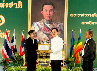 กิจกรรมงานวันสหกรณ์แห่งชาติประจำปี 2569 พารามิเตอร์รูปภาพ 24