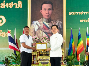 กิจกรรมงานวันสหกรณ์แห่งชาติประจำปี 2569 พารามิเตอร์รูปภาพ 15