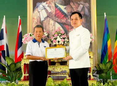 กิจกรรมงานวันสหกรณ์แห่งชาติประจำปี 2569 พารามิเตอร์รูปภาพ 22