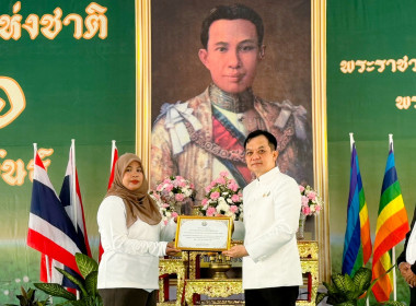 กิจกรรมงานวันสหกรณ์แห่งชาติประจำปี 2569 พารามิเตอร์รูปภาพ 14