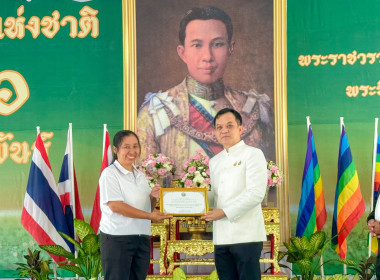 กิจกรรมงานวันสหกรณ์แห่งชาติประจำปี 2569 พารามิเตอร์รูปภาพ 16