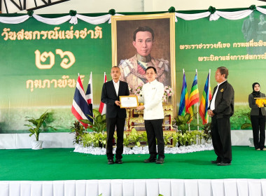 กิจกรรมงานวันสหกรณ์แห่งชาติประจำปี 2569 พารามิเตอร์รูปภาพ 13