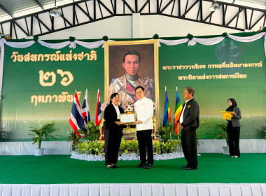 กิจกรรมงานวันสหกรณ์แห่งชาติประจำปี 2569 พารามิเตอร์รูปภาพ 18