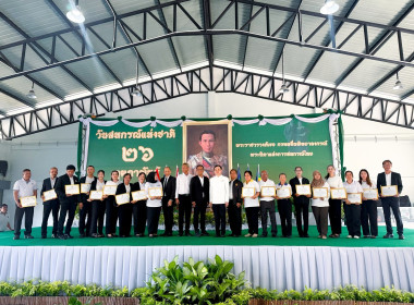 กิจกรรมงานวันสหกรณ์แห่งชาติประจำปี 2569 พารามิเตอร์รูปภาพ 11