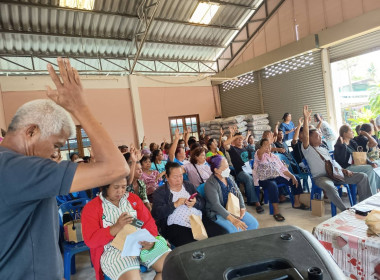 เข้าร่วมประชุมใหญ่สามัญประจำปี 2568 สหกรณ์การเกษตรรวมมิตร ... พารามิเตอร์รูปภาพ 4