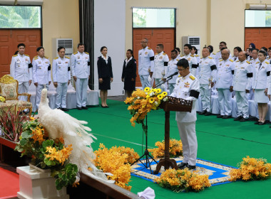 เข้าร่วมพิธีถวายสักการะแด่พระบาทสมเด็จพระบรมชนกาธิเบศร ... พารามิเตอร์รูปภาพ 1