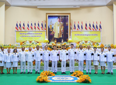 เข้าร่วมพิธีถวายสักการะแด่พระบาทสมเด็จพระบรมชนกาธิเบศร ... พารามิเตอร์รูปภาพ 3