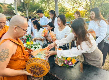 ร่วมพิธีบุญตักบาตร และพิธีเวียนเทียน ... พารามิเตอร์รูปภาพ 2