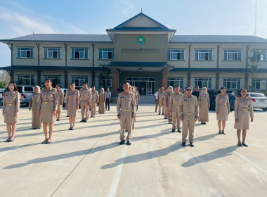 ร่วมกิจกรรมเคารพธงชาติทุกวันจันทร์สำนึกคุณ “ชาติ ศาสน์ ... พารามิเตอร์รูปภาพ 2