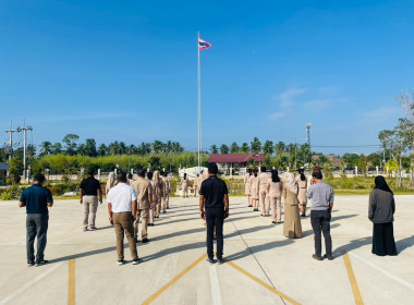 ร่วมกิจกรรมเคารพธงชาติทุกวันจันทร์สำนึกคุณ “ชาติ ศาสน์ ... พารามิเตอร์รูปภาพ 3