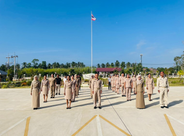 ร่วมกิจกรรมเคารพธงชาติทุกวันจันทร์สำนึกคุณ “ชาติ ศาสน์ ... พารามิเตอร์รูปภาพ 1