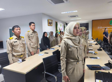 ประชุมข้าราชการ พนักงานราชการและลูกจ้าง ประจำเดือน มีนาคม ... พารามิเตอร์รูปภาพ 7