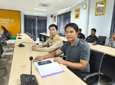 ประชุมข้าราชการ พนักงานราชการและลูกจ้าง ประจำเดือน มีนาคม ... พารามิเตอร์รูปภาพ 6