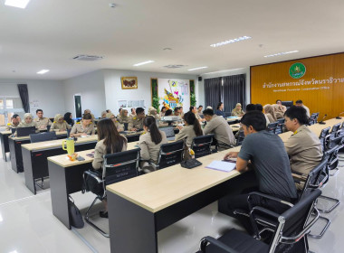 ประชุมคณะทำงานเพื่อวางแผน ... พารามิเตอร์รูปภาพ 3