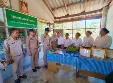 ลงพื้นที่ติดตามการขับเคลื่อนการจัดทำแผนพัฒนาพื้นที่และสนับสนุนโครงการอันเนื่อง ... พารามิเตอร์รูปภาพ 6