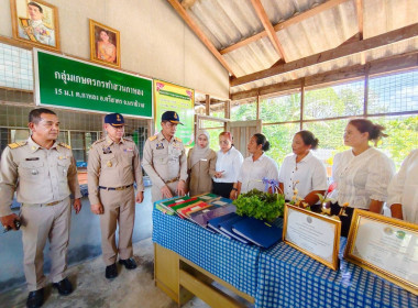 ลงพื้นที่ติดตามการขับเคลื่อนการจัดทำแผนพัฒนาพื้นที่และสนับสนุนโครงการอันเนื่อง ... พารามิเตอร์รูปภาพ 3