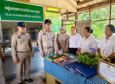 ลงพื้นที่ติดตามการขับเคลื่อนการจัดทำแผนพัฒนาพื้นที่และสนับสนุนโครงการอันเนื่อง ... พารามิเตอร์รูปภาพ 2