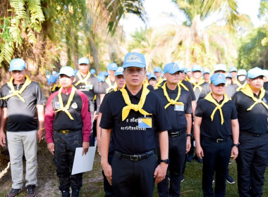 เข้าร่วมกิจกรรมจิตอาสาบำเพ็ญสาธารณประโยชน์ ... พารามิเตอร์รูปภาพ 2