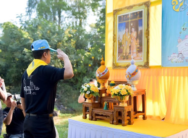 เข้าร่วมกิจกรรมจิตอาสาบำเพ็ญสาธารณประโยชน์ ... พารามิเตอร์รูปภาพ 1