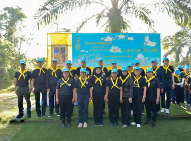 เข้าร่วมกิจกรรมจิตอาสาบำเพ็ญสาธารณประโยชน์ ... พารามิเตอร์รูปภาพ 3