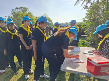 เข้าร่วมกิจกรรมจิตอาสาบำเพ็ญสาธารณประโยชน์ ... พารามิเตอร์รูปภาพ 10