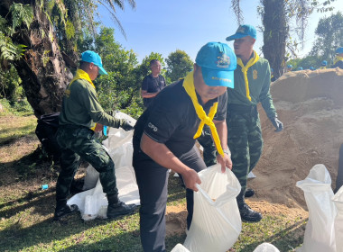 เข้าร่วมกิจกรรมจิตอาสาบำเพ็ญสาธารณประโยชน์ ... พารามิเตอร์รูปภาพ 11