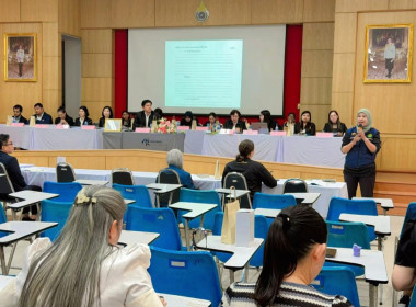 เข้าร่วมประชุมใหญ่สามัญประจำปี 2568 ... พารามิเตอร์รูปภาพ 1