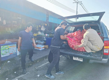 สำนักงานสหกรณ์จังหวัดนราธิวาส ช่วยกระจายหอมหัวใหญ่ พารามิเตอร์รูปภาพ 3