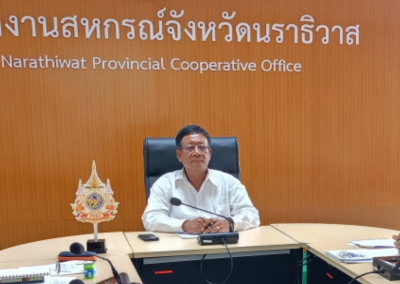 ร่วมประชุมชี้แจงรายละเอียดกรอบการประเมินและตัวชี้วัดผลการปฏิบัติงานและผลการใช้จ่าย ... พารามิเตอร์รูปภาพ 1