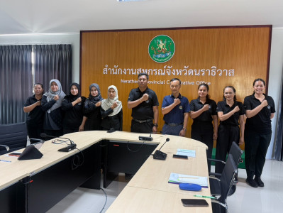 เข้าร่วมอบรมโครงการอบรมทางไกล เรื่อง ... พารามิเตอร์รูปภาพ 1