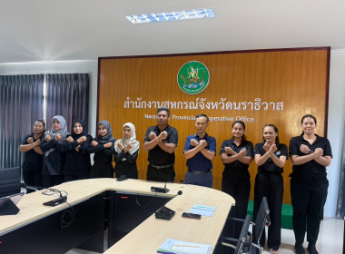 เข้าร่วมอบรมโครงการอบรมทางไกล เรื่อง ... พารามิเตอร์รูปภาพ 1