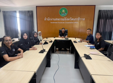 เข้าร่วมอบรมโครงการอบรมทางไกล เรื่อง ... พารามิเตอร์รูปภาพ 2