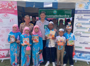 เข้าร่วมโครงการจังหวัดเคลื่อนที่บำบัดทุกข์ บำรุงสุข ... พารามิเตอร์รูปภาพ 2