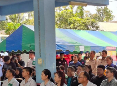 เข้าร่วมโครงการจังหวัดเคลื่อนที่บำบัดทุกข์ บำรุงสุข ... พารามิเตอร์รูปภาพ 1