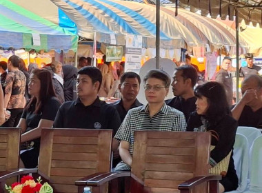 เข้าร่วมโครงการจังหวัดเคลื่อนที่บำบัดทุกข์ บำรุงสุข ... พารามิเตอร์รูปภาพ 3