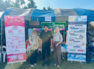 เข้าร่วมโครงการจังหวัดเคลื่อนที่บำบัดทุกข์ บำรุงสุข ... พารามิเตอร์รูปภาพ 5