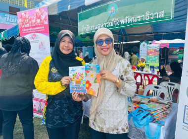 เข้าร่วมโครงการจังหวัดเคลื่อนที่บำบัดทุกข์ บำรุงสุข ... พารามิเตอร์รูปภาพ 6