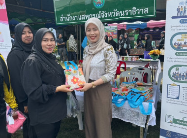 เข้าร่วมโครงการจังหวัดเคลื่อนที่บำบัดทุกข์ บำรุงสุข ... พารามิเตอร์รูปภาพ 4