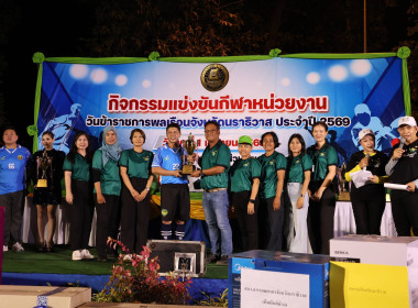 สำนักงานสหกรณ์จังหวัดนราธิวาส ... พารามิเตอร์รูปภาพ 2