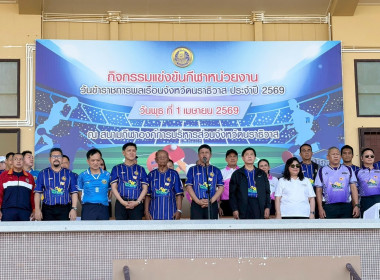 สำนักงานสหกรณ์จังหวัดนราธิวาส ... พารามิเตอร์รูปภาพ 1