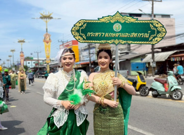 สำนักงานสหกรณ์จังหวัดนราธิวาส ... พารามิเตอร์รูปภาพ 5